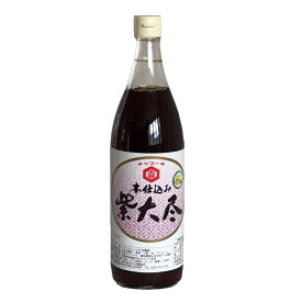楽天市場 紫 調味料 食品 の通販