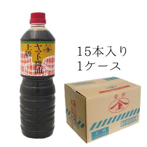 yE񂹕iz}gݖX@㋉ݖP[Xi1L×15{1P[Xj