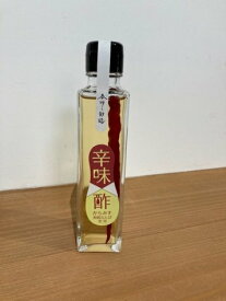 今川酢造　辛味酢（150ml）