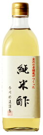 【通常通りお届けできます】今川酢造　金沢の老舗蔵がつくった純米酢（500ml）