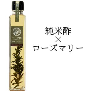 ハーブ ミント 酢の人気商品 通販 価格比較 価格 Com