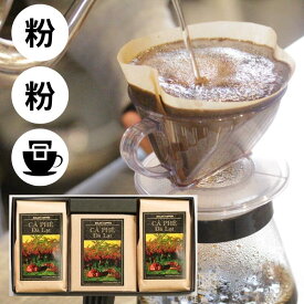 ベトナムコーヒー　ダラットコーヒー詰合せギフト　(小)　（ 粉中挽き200g×2袋・個包装ドリップ5杯分）友越（農薬不使用・香料不使用・化学肥料不使用）