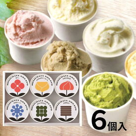 【お店から直送】四十萬谷本舗とマルガージェラート共同開発やさい・つけもの・発酵 しじまやジェラートセット6個入り【代金引換・同梱不可】【直送・冷凍】