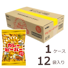 北陸製菓　カレービーバーケース売りhokka　カレー味　65g