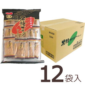 【お取り寄せ品】北越　黒糖サラダアーモンド　ケース売り(18枚入×12袋)
