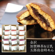 【送料込】美福　金沢のどら焼き5種15個詰合せギフト（小倉・さつまいも・栗・加賀棒茶豆乳・コーヒー）