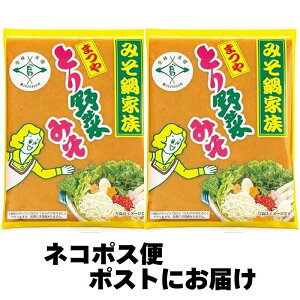 ܂@Ƃ؂݂2܁@200g×2܁ipjyElR|XzE̗3قǂŗX֎󂯂ɓł͂ EsEwsz