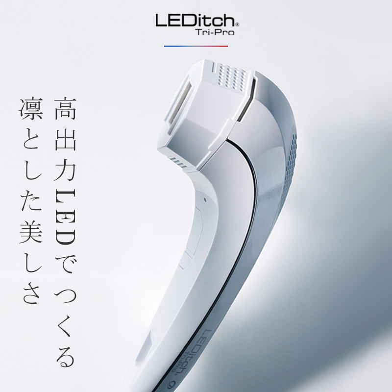 楽天市場】【LEDitch Tri-Pro】レディッチトリプロ LED美顔器 ｜ジェル 