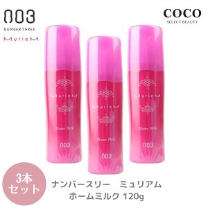 io[X[ ~A z[~N y3{ZbgzwA~N AEgoXg[gg 120g MurieM Tꔄ P