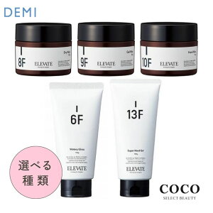 _|Cgʒ^ f~ Gx[g X^CO܁y hCbNX / WFbNX / n[hbNX / EH[^[OX / X[p[n[hWF z| DEMI ELEVATE bNX WF X^