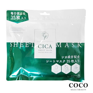 _|Cgʒ^ CICAzV[g}XN 35 | ڌ XLPA tFCXpbN tFCXV[g CICA }XN CICAV[g CICAtFCX XLPApV[g