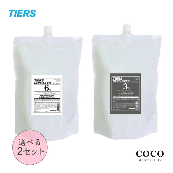 楽天市場】＼ポイント増量中／ ティアーズ デベロッパー オキシ 6% 3  