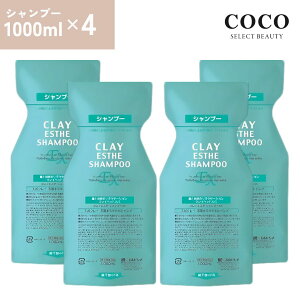 _|Cgʒ^ gx[l NCGXeVv[ EX 1000ml×4{y 4{ZbgzwAVv[ wAPA gx[l ܂Ƃߔ lߑւ tB lւp Zbg  MoltoBen