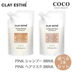 _|Cgʒ^ gx[l NCGXe Vv[800ml }XN 800ml lߑւ sN yIׂ2ZbgzNCGXeVv[ PINK r[GbNX b-ex r[eB[GNXyGX