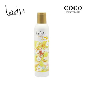 \ポイント増量中/ b-ex ロレッタ フワフワシュー 180g|beautyexperience moltobene モルトベーネ ビューティーエクスペリエンス ロレッタ スプレー ソフトスプレー スタイリング剤 ヘアスプレー ハ