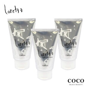 _|Cgʒ^ 􂢗Ȃg[gg b-ex b^ iCgPAN[ 120g×3Zbg|beautyexperience gx[l r[eB[GNXyGX moltobene AEgoX AEgoX