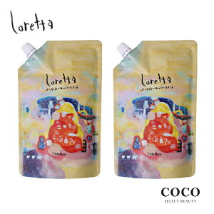 �_�|�C���g���ʒ��^ �g���[�g�����g ���e�ꔄ�i b-ex �����b�^ ���邤�邵�������̃g���[�g�����g 400g �l�֗p×2�Z�b�g| Loretta �����b�^ �����g�x�[�l moltobene �� �l�ߑւ� ���t�B�� ���e�� 