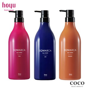 �_�|�C���g���ʒ��^ �z�[���[ �\�}���J �A�b�V�� �s���N �I�����W �y�J���[�`���[�W 750g�z�J���[�g���[�g�����g SOMARCA ������ �J���V���� �J���g�� ��F����