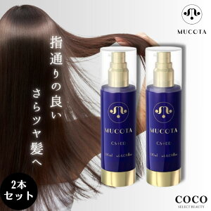 _|Cgʒ^R^ Cu~lX^ J[Xg[gvXCS+DD y2{Zbgz120ml 􂢗Ȃg[gg Tꔄi eꔄi {