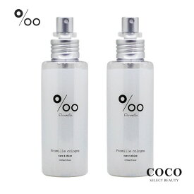 ＼ポイント増量中／ ヘアフレグランス ムコタ プロミル コロン 100ml 2個セット ヘアコロン ヘアフレグランス ヘア香水 洗い流さないトリートメント アウトバストリートメント モテる香り ヒートアクティブ効果 キンモクセイ スタイリング剤