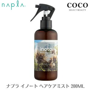 _|Cgʒ^ iv Cm[g wAPA~Xg 200ml 􂢗Ȃg[gg _[WPA wAPA 炳  ܂Ƃ܂ napla Gkhbg z[PA