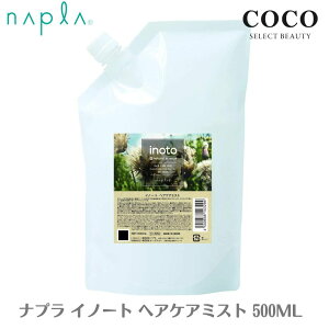 _|Cgʒ^ iv Cm[g wAPA~Xg 500ml lߑւp 􂢗Ȃg[gg _[WPA wAPA 炳  ܂Ƃ܂ napla yzGkhbg z[PA 
