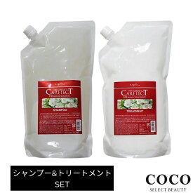 ＼ポイント増量中／ ナプラ ケアテクト HBリペアシャンプー1200ml トリートメント1200g 詰め替え用 2点セット 補修 ノンシリコーン 天然ハーブエキス配合 美髪 自然派ヘアケアシリーズ 弱酸性 カラーケア ダメージヘア リペア 自然なツヤ