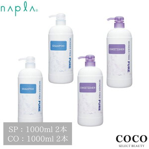 _|Cgʒ^ iv _[ t[sA yVv[ 1000mL / RfBVi[ 1000mLzy4{Zbgz|v napla wwonde rfree pure n[u ی r wɂ₳Vv[ O