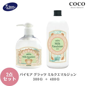 _|Cgʒ^ pCA Obc ~N G}W y2_Zbgzs300g{g480glߑւtpaimore grats g[gg _[WPA 􂢗Ȃg[gg CoX AE