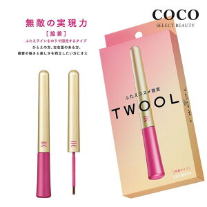 _|Cgʒ^ ӂRX TWOOL gD[ ڒ^Cv pvbV[t 3ml yz SHOBIDO ϔ ACv` ԃL[v oȂ d܂Ԃϕi ЂƂ d ȒP R 