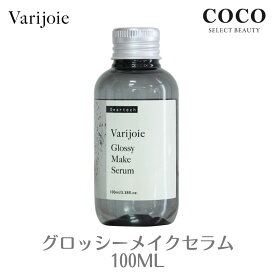 ＼ポイント増量中／ ディアテック ヴァリジョア バリジョア オイル グロッシー メイク セラム 100ml ボトル 本体 オイル サロン専売品 ヘアオイル 髪質改善 ホームケア 洗い流さないトリートメント Varijoie DEARTECH ディアテック アウトバストリートメント