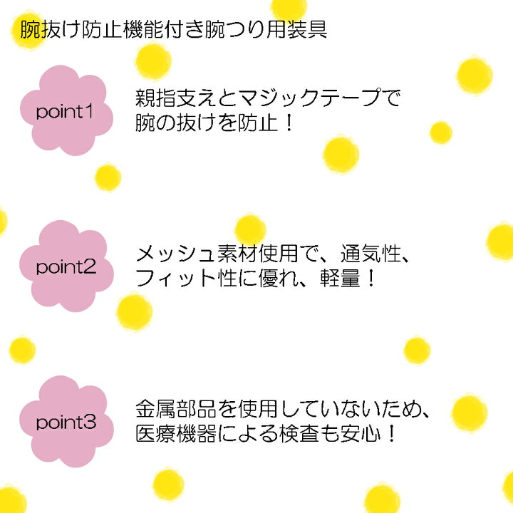 楽天市場 子ども用アームリーダー 腕つり 装具 子供 こども 小児 キッズ 通気性 軽い 骨折 脱臼 肩 固定 亜脱臼 肘 脱臼予防 三角巾 ケガ アームホルダー 腕 Co Co Shop Junior