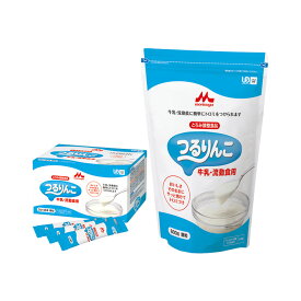 「つるりんこ牛乳・流動食用 3g×50本」とろみ とろみ剤 トロミ とろみ付け クリニコ 小分け 持ち運び 介護食 とろみ調整 とろみ調整食品