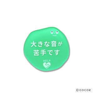 cocoe LiteuRRobWvRRG RRGCg Q q ǂ ÓIPA 킢 p oႪ oQ mIQ BQ ASD oߕq wv}[N ֗ObY ֗pi L