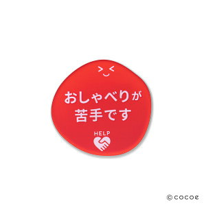 cocoe LiteuRRobWvRRG RRGCg Q q ǂ ÓIPA 킢 p oႪ oQ mIQ BQ ASD oߕq wv}[N ֗ObY ֗pi L