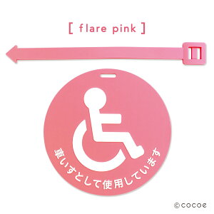 yVFǉzcocoe Liteuyxr[J[EoM[p@Ԃ}[Nz_[vRRG RRGCg Q Ⴊ q ǂ xr[ Ԉ֎q}[N ԃCX oM[ ÓIPA 킢 p