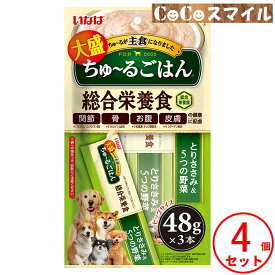 【在庫処分 賞味期限2024年9月】いなば 大盛りちゅ〜るごはん とりささみ＆5つの野菜 48g×3本【×4個】◆ 成犬用 総合栄養食 4個セット