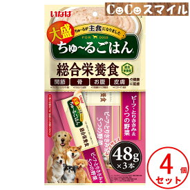 【アウトレット品 在庫処分 賞味期限2024年9月】いなば 大盛りちゅ〜るごはん ビーフ・とりささみ＆5つの野菜 48g×3本【×4個】◆ 成犬用 総合栄養食 4個セット