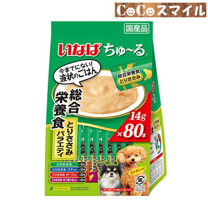 楽天市場】【当日発送】いなば ちゅ～る 総合栄養食 とりささみ 