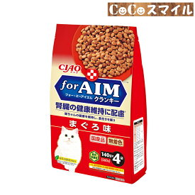 【当日発送】いなば CIAO forAIMクランキー まぐろ味　560g（140g×4袋）腎臓の健康維持に配慮◆猫用 総合栄養食