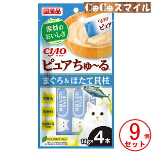 �y���������z���Ȃ� CIAO �s���A ����`�� �܂��끕�ق��ĊL�� 14g×4�{���� �y×9�z�� �L�p �����