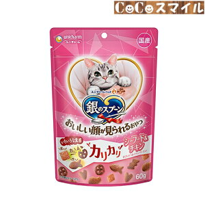 jE`[ ̃Xv[ 炪邨 JJV[t[h&`L 60g Lp 