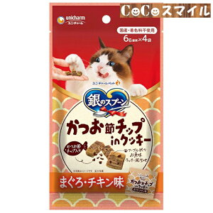 jE`[ ̃Xv[ ߃`bvinNbL[ ܂E`L 24g Lp  hC