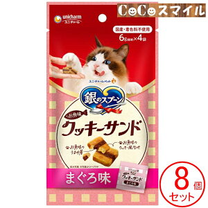 y 8ZbgzjE`[ ̃Xv[ OcO  NbL[Th 24gy×8܁z/ ܂떡 /  / ܂E`L / V[t[h / Lp 