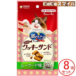 y 8ZbgzjE`[ ̃Xv[ OcO  NbL[Th 24gy×8܁z/ ܂떡 /  / ܂E`L / V[t[h / Lp 