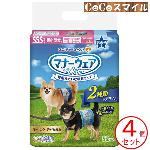 【4個セット】マナーウェア 男の子用 SSSサイズ 青チェック・紺チェック 52枚入り【×4個】 超小型犬用◆犬用 おむつ ユニチャーム