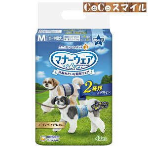 yz}i[EFA j̎qp MTCY `FbNE`FbN 42 `^pp ނ j`[
