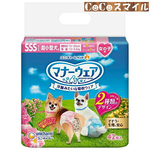 yz}i[EFA ̎qp SSSTCY sN{E{ 42 ^pp ނ j`[