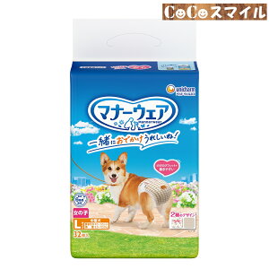 【当日発送】マナーウェア 女の子用 Lサイズ ピンクリボン・青リボン 32枚入り 中型犬用◆犬用 おむつ ユニチャーム