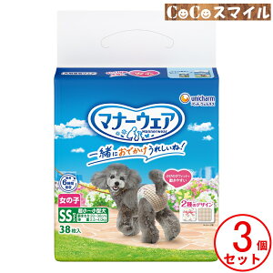 y3Zbgz}i[EFA ̎qp SSTCY _`hENVJu[P 38y×3z `^pp ނ j`[